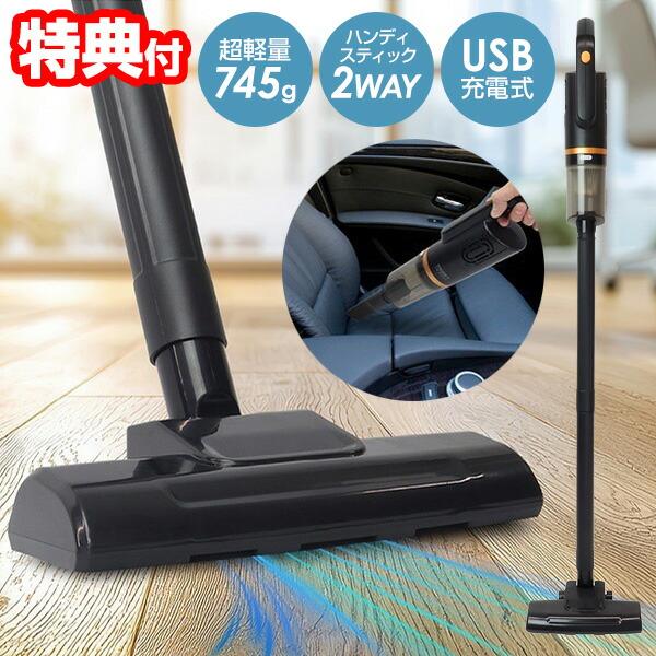 マクロス コードレス掃除機 充電式 スティッククリーナー 軽量