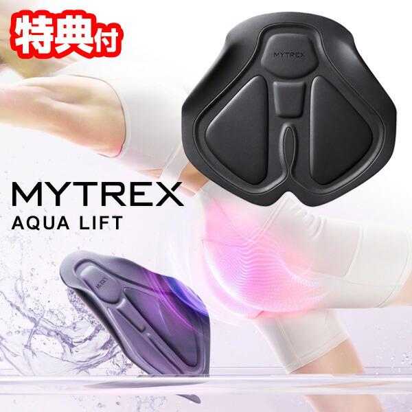 ボディ・フェイスケア MYTREX MT-AL22B AQUA LIFT MYTREX AQUA LIFT マイトレックス アクアリフト MT-AL22B EMSシート