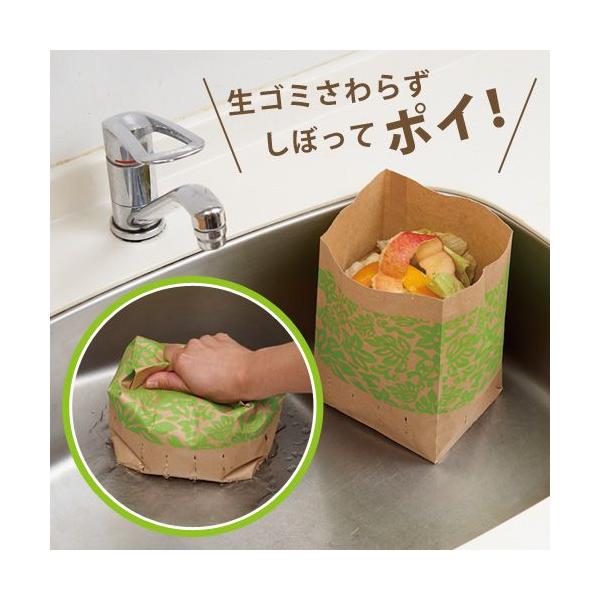 水切り袋 しぼって・ポイ！ ハワイアン 40枚入り 使い捨て 生ごみ袋