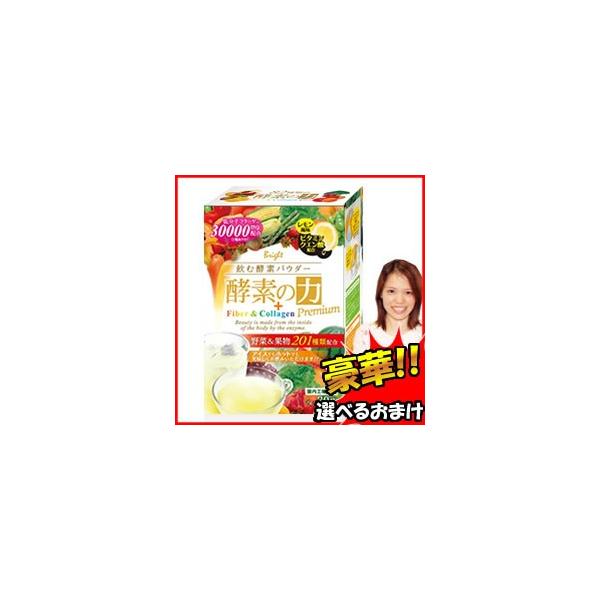 酵素パウダー 酵素の力 プレミアム 1ヵ月分 30包 飲む酵素パウダー 野菜発酵エキス 酵素ドリンク 酵素飲料 ま Buyee Buyee 提供一站式最全面最专业现地yahoo Japan拍卖代bid代拍代购服务 Bot Online