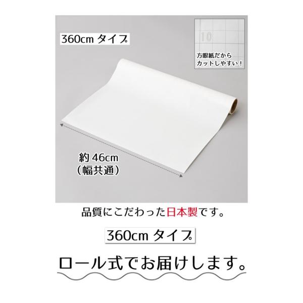壁紙をキズ 汚れから保護するシート 46 360cm 壁紙保護シート 家具保護シート カベ汚れ防止 壁落書き防止 壁汚れ防止 つ Buyee Buyee 提供一站式最全面最专业现地yahoo Japan拍卖代bid代拍代购服务 Bot Online