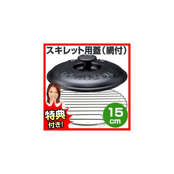 蓋 スキレット 調理器具の人気商品 通販 価格比較 価格 Com