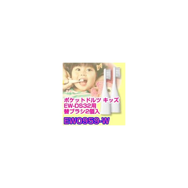 EW0959-W pi\jbN փuV2 hc |Pbghc LbY EW-DS32p փuV duV ւuV uV Doltz ւuV