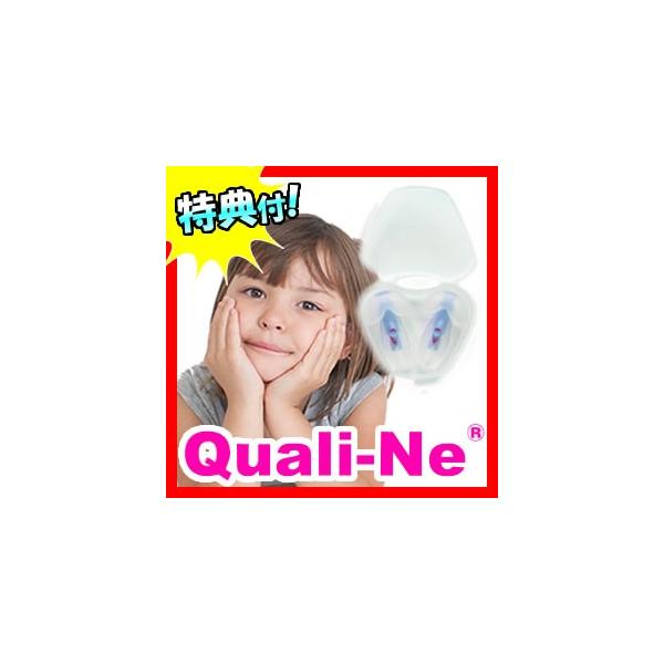 y  NIl Quali-Ne u[ 2 20B mCYy  ʌy h~  s