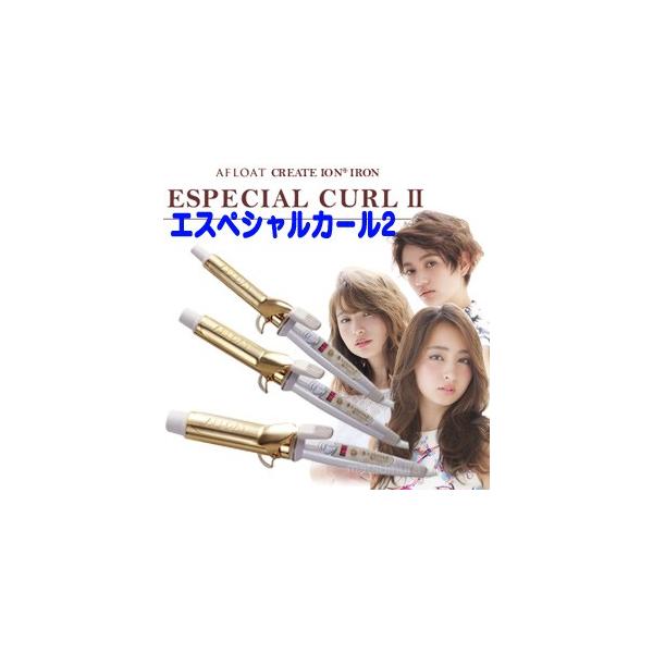 �A�t���[�g �N���C�c�C�I�� �A�C���� �G�X�y�V�����J�[��2 �J�[���A�C���� �w�A�A�C���� �w�A�[�A�C���� CICI-W26SRM CICI