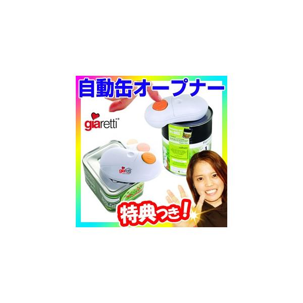 WAbeB ʃI[vi[ giaretti dʃI[vi[ dʐ؂ ʂ ۂlp dʐ؂ ʐ؂