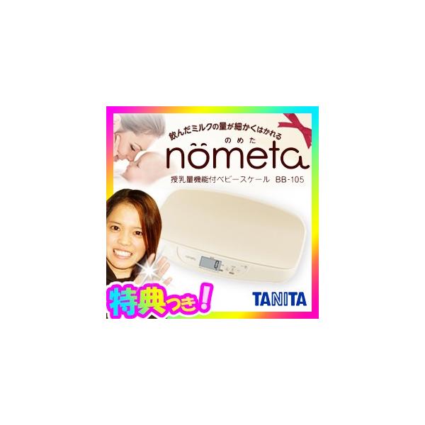 ^j^ ʋ@\txr[XP[ nometa BB-105-IV 炩}bgt ^j^ Ԃ̏dv ʌv fW^XP[ BB105IV