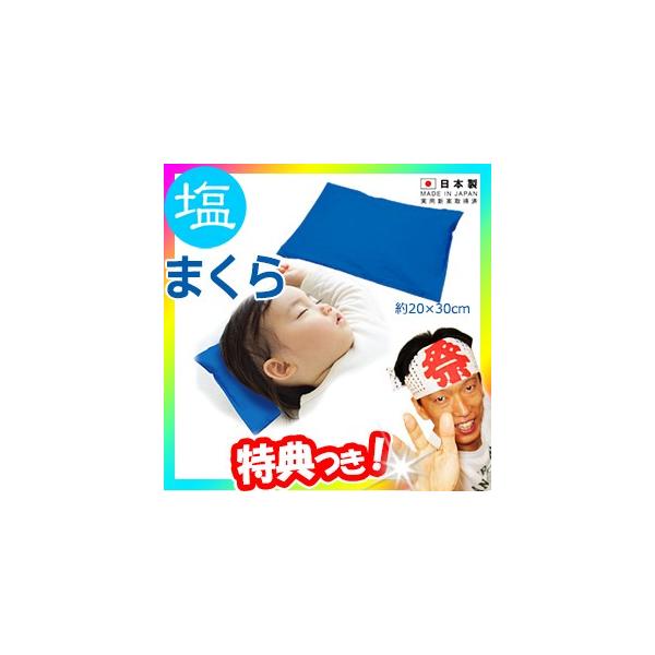 ܂ 20×30cm Uu[̃Jo[ }N  ܂ M