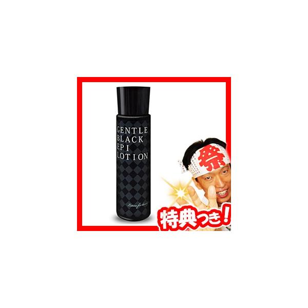 WFgubNGs[V GENTLE BLACK EPI LOTION 100ml XL[V YXLPA ̂ т̂