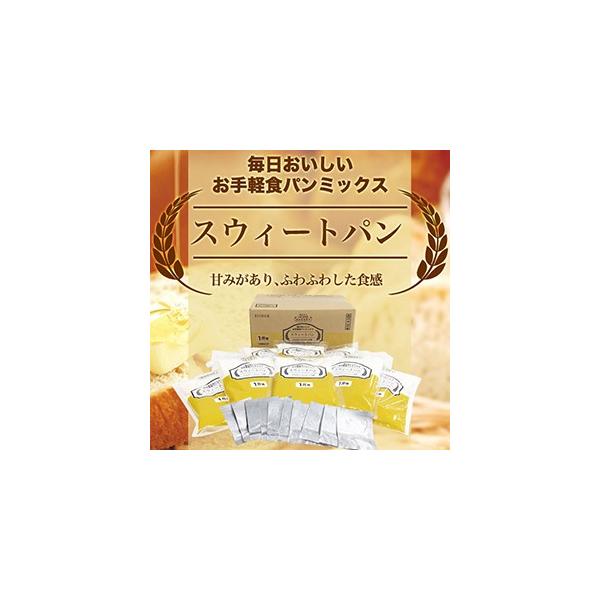 ●パンミックスは日本製粉株式会社で製造しています。<br>●開封後は、開封口を閉じた上、密閉容器に入れて冷蔵庫で保存し、お早めにお使いください。<br>●「siroca 毎日おいしい お手軽食パンミックス」は、日本国...