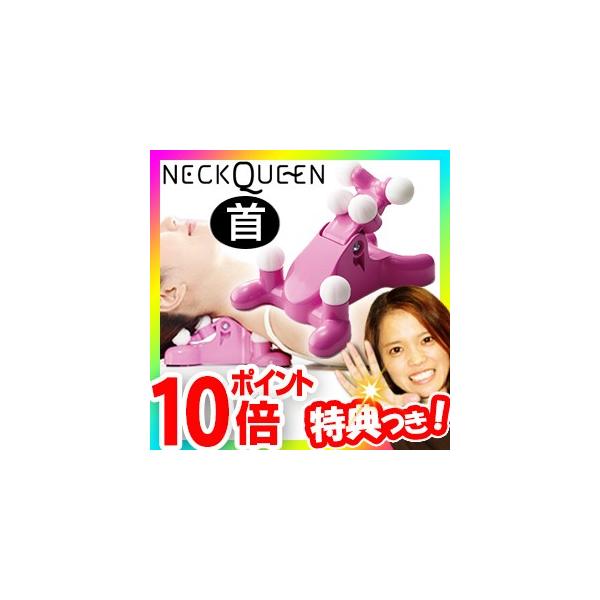 首ストレッチャー ストレッチグッズの人気商品 通販 価格比較 価格 Com