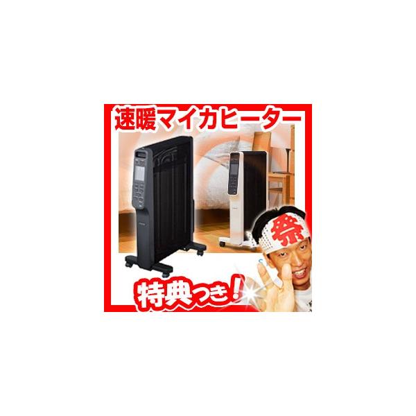 Siroca シロカ 速暖マイカヒーター Sh M111 遠赤外線ヒーター 遠赤外線暖房機 Shm111 つ Buyee Buyee 日本の通販商品 オークションの代理入札 代理購入