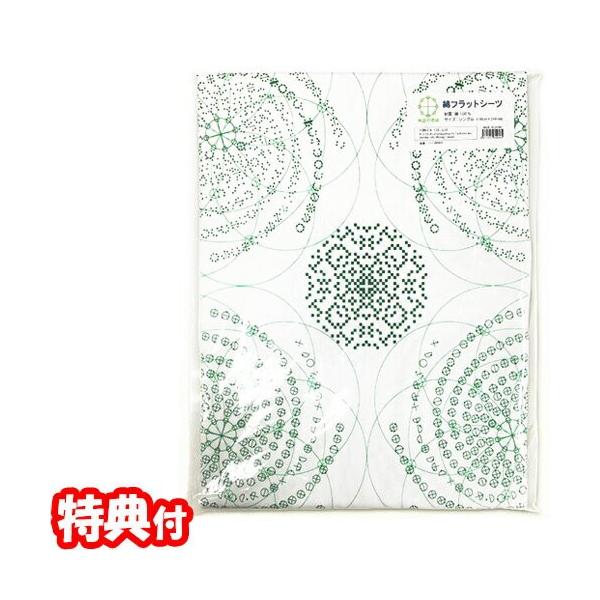 カタカムナ マルチフラットシーツ コズミックウェイブ シングルサイズ 綿100 布団シーツ カタカムナウタヒのデザインを刻印 神話の奇跡 な Buyee Buyee 提供一站式最全面最專業現地yahoo Japan拍賣代bid代拍代購服務 Bot Online