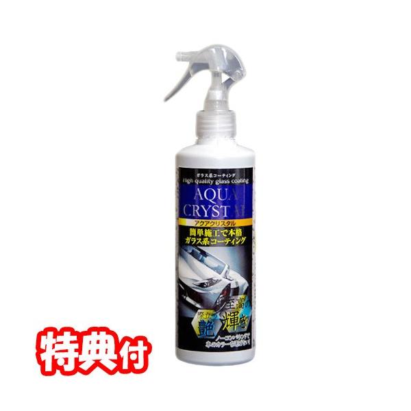 sN[|zztANANX^ 300ml }CNt@Co[NX2t SԐFΉ m[RpEh KXR[eBO   J[ ^Cv