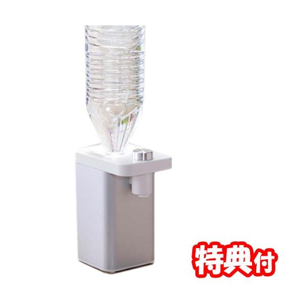 ���T�[�o�[ �y�b�g�{�g�� ���� �y�b�g�{�g���u���� �σb�� �p�b�� �E�H�[�^�[�T�[�o�[ �R���p�N�g