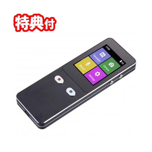 カメラ付き翻訳機 SLI-WTC500 AI翻訳機 音声翻訳48言語対応 文字認識26