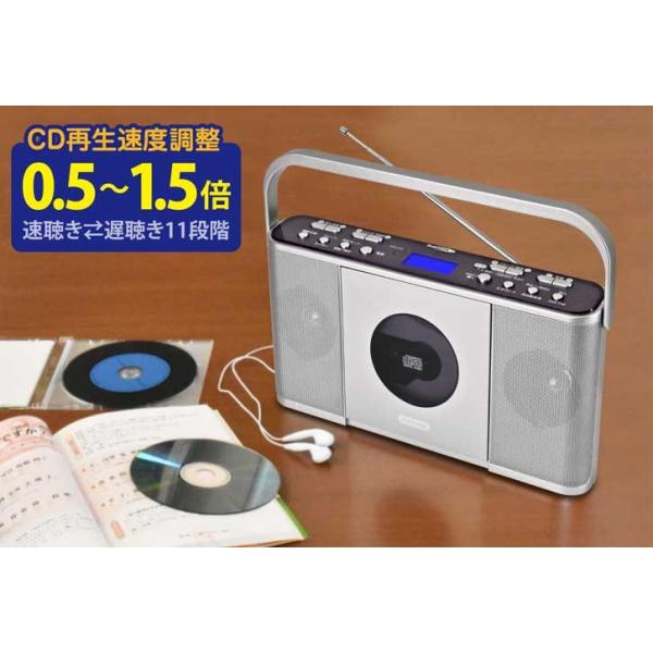 クーポン配布中 Cdラジカセ Cdラジオ コンパクト 勉強 英語 リスニング ラジカセ 英語学習用 おすすめ 学習用 英会話 ら Buyee 日本代购平台 产品购物网站大全 Buyee一站式代购 Bot Online