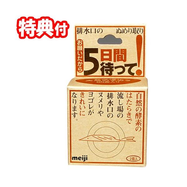 肢Tԑ҂āIrʂ߂ 20g×2 rN[i[ 䏊| r L ʂ߂ ΍