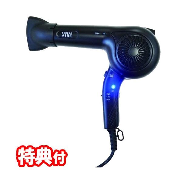遠赤外線ドライヤー - ヘアドライヤーの通販・価格比較 - 価格.com