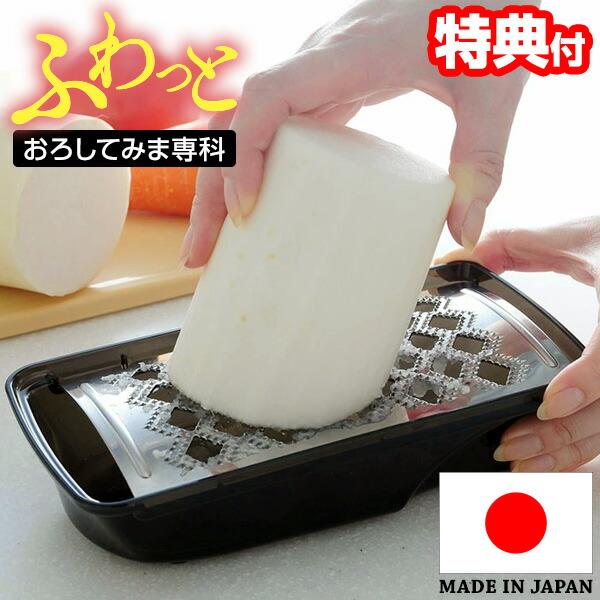 OLYMPUS - 大根おろし KOIZUMI KDO1010C 大根おろし器 | ヤマダウェブコム