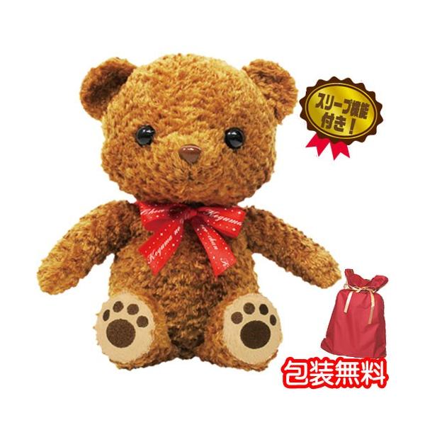 マスダヤ おしゃべりじょうずな まねっ子クマ 未使用保管品 まねっこくまブラウン □マスダヤ おしゃべりじょうずな まねっ子クマ 未使用保管品