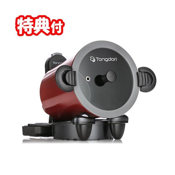 Tongdori トンドリ回転オーブン 回る鍋 回転式オーブン トンドリ