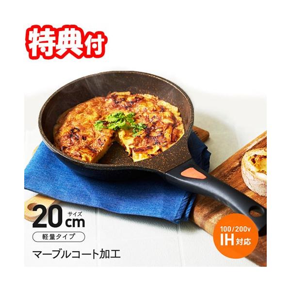 IH�S�[���h�}�[�u���t���C�p�� 20cm IH�Ή��t���C�p�� �}���`�M���Ή� �}�[�u���R�[�e�B���O�t���C�p�� �t�b�f���H�t���C�p��