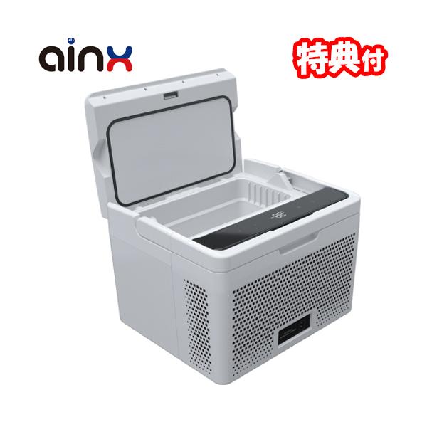 【中古】AINXアイネクス スマートアクティブクーラーボックス 10L AX-AS10-W AINX スマートアクティブクーラーボックス 10L AX-AS10W