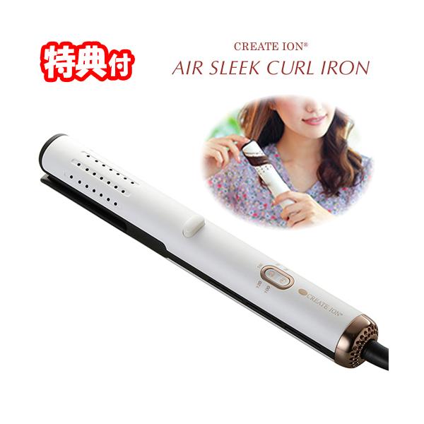 �G�A�X���[�N �J�[���A�C���� CIAI-BC02W �N���C�c�C�I�� �����@�\�t�� �w�A�A�C���� �w�A�[�A�C���� �J�[�����O�A�C���� CREATE ION