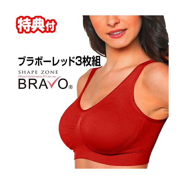 �V�F�C�v�]�[�� �u���{�[ ���b�h �u�� 3���g Shape Zone BRAVO RED 3���Z�b�g �m�����C���[ �u���W���[ �Ԃ����� ���i�摜