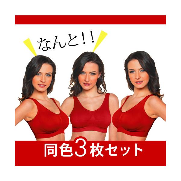 �V�F�C�v�]�[�� �u���{�[ ���b�h �u�� 3���g Shape Zone BRAVO RED 3���Z�b�g �m�����C���[ �u���W���[ �Ԃ����� ���i�摜4