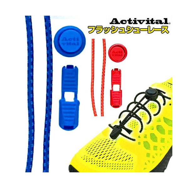 Activital �t���b�V���V���[���[�X ���ˍނŌ��� �C�Ђ� �C�R ���Ђ� �N�c�q�� �ʊw �ʏm �ʋ� �A�� �E�H�[�L���O �U�� �ڗ��� ����������S�΍�