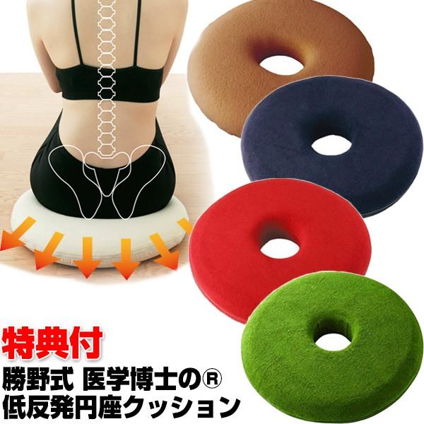 쎮 wm̒ᔽ~NbV ՃNbV