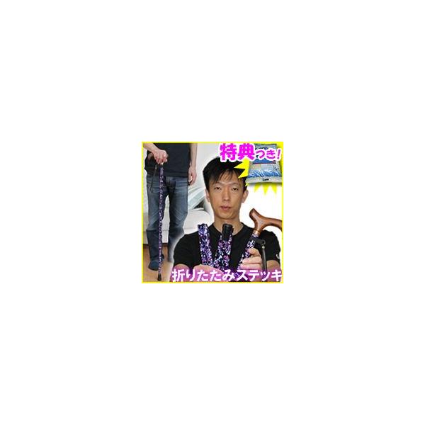 4i\ A~ ܂肽ݎXebL WCg PW-589 A~ nr p ܂肽ݏ ܂