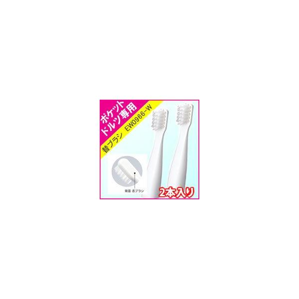 2{ pi\jbN |Pbghc ւuV EW0966-w gUnuV hcduVp EW-0966-W pւ
