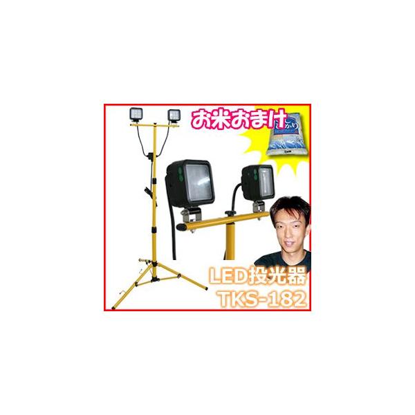 ⏟ TKS-182 LED QOrX^h Ɠ LED@  LEDCg ƗpCg ƖpCg H