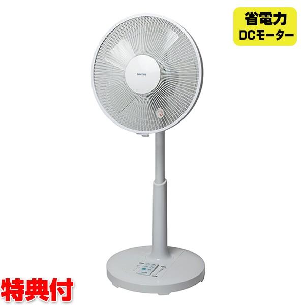 フルリモコン DCリビング扇風機 KI-323DC ほぼ新品 ホワイト TEKNOS フルリモコンDCリビング扇風機 （ホワイト） KI-323DC