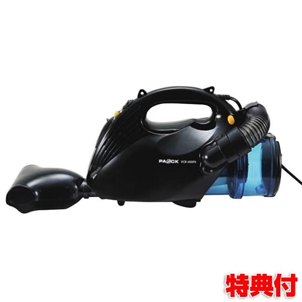 パオック バキュームブロワ Vcb 600pa ガレージ掃除機 庭掃除 ブロワー ハンディークリーナー 車掃除 ち Wat5214 マツカメネット 通販 Yahoo ショッピング