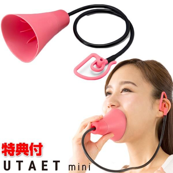 E^Gbg ~j h}CN JIPK K JIP lJIP {CXg[jO s ̗K UTAET mini 
