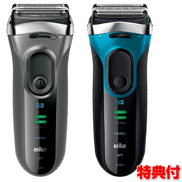 ブラウン 電気シェーバー シリーズ3 3080s S シルバー 3080s B ブルー メンズ電気シェーバー Braun 電気シェーバー メンズケア ひげそり 電動シェーバー ち Wat5499 マツカメネット 通販 Yahoo ショッピング