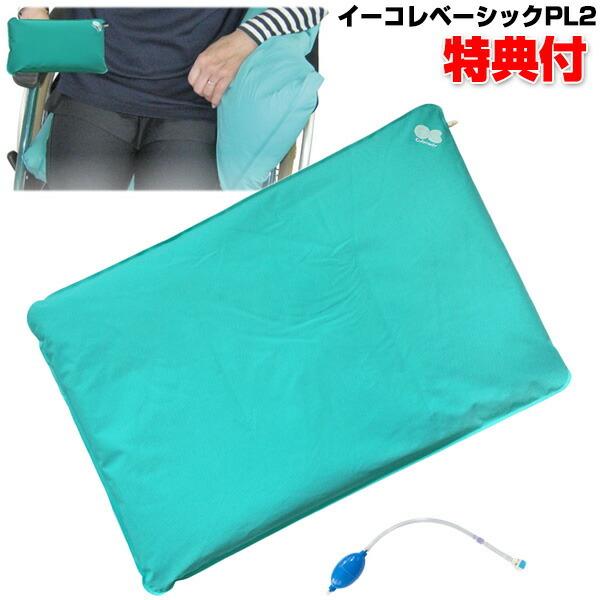 C[Rx[VbNPL2 ۃ|vt LLTCY 65×100×5cm L[r[Y NbV RNH Ԃ `LŒ SyNbV