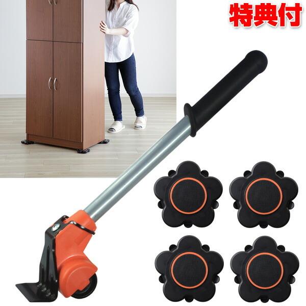 【選ぶ景品付】 new 楽ちんパワフルキャリー360 グッズ キャスター らくちんパワフルキャリー タンス移動 家具移動 引越し