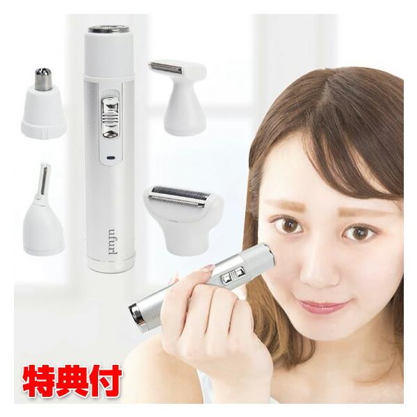 レディースシェーバー 電気カミソリ 充電式シェーバー 使い方 おすすめ シェーバー 人気 効果 比較 ランキング 誕生日 母の日 敬老の日 クリスマス ギフト プレゼント 贈り物 おしゃれ みだしなみ  女性 男性 子供 ムダ毛処理 顔 腕...