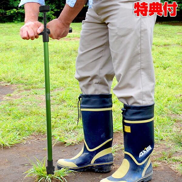 �G������ SpeedyWeedy WEED OUT �X�s�[�f�B�[�E�B�[�f�B�[ �E�B�[�h�A�E�g ������ �����̐A�t�� �G�����p�� �������@ ���N���N ���ނ��� �K�[�f�j���O