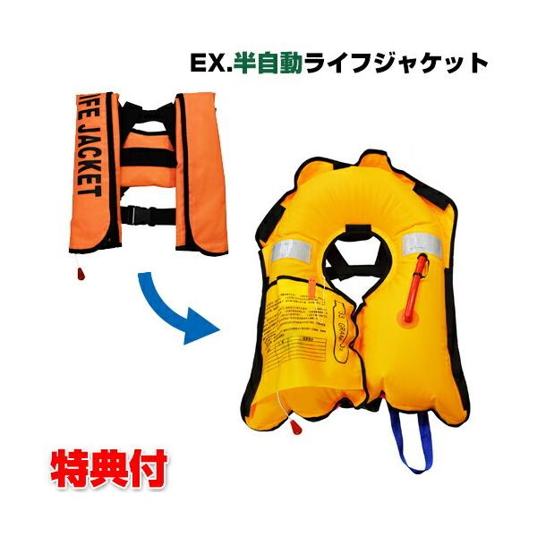 磯 ライフジャケットの人気商品 通販 価格比較 価格 Com