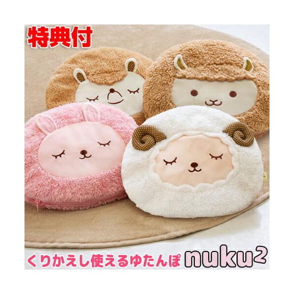 蓄熱式 湯たんぽ nuku2 - 湯たんぽの人気商品・通販・価格比較 - 価格.com 蓄熱式 湯たんぽ nuku2 - 湯たんぽの人気商品・通販・価格比較 - 価格.com
