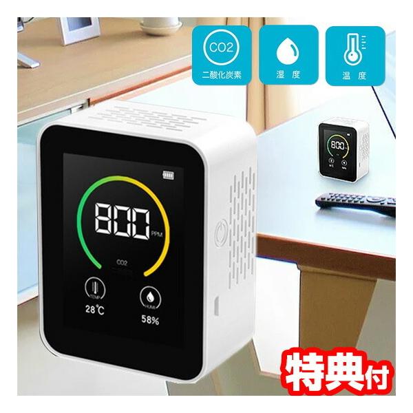 二酸化炭素濃度計 ndirの人気商品・通販・価格比較 - 価格.com 二酸化炭素濃度計 ndirの人気商品・通販・価格比較 - 価格.com