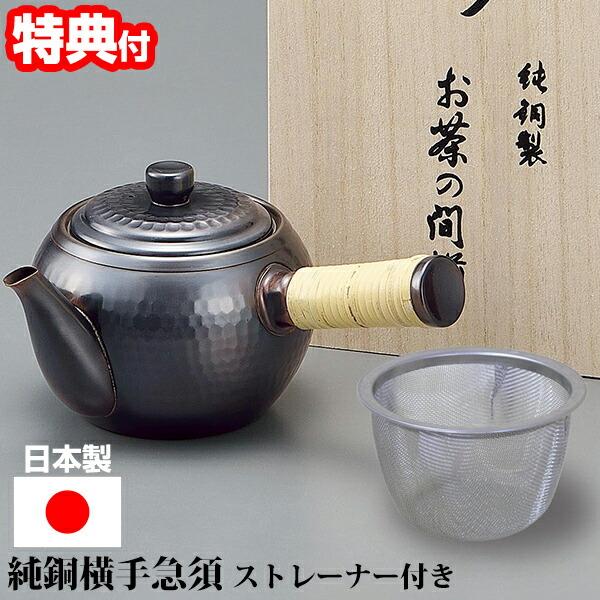 銅製 五牛急須 徳利 煎茶器 装飾品 工芸品 美術品 置物 銅製 五牛急須 徳利 煎茶器 装飾品 工芸品 美術品 置物 銅製 五