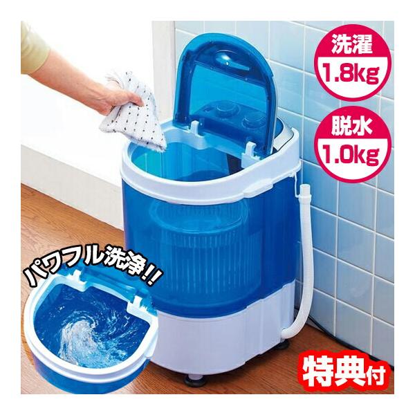 ハンディ、小型洗濯機(3) 楽天市場】【お得な7%OFF+P2倍】送料無料 ! バケツ型 ミニ洗濯機