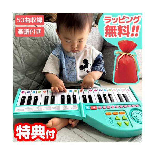 名曲いっぱい！グランドピアノ りょうてでひけるよ！グランドピアノ 音色3種類 折りたたみ式ピアノ 8和音 テンポ5段階 ピアノ おもちゃ ■商品詳細50曲をピアノ演奏できる！本物のピアノのように両手でひけて8和音同時に音が出せる。あこがれの...